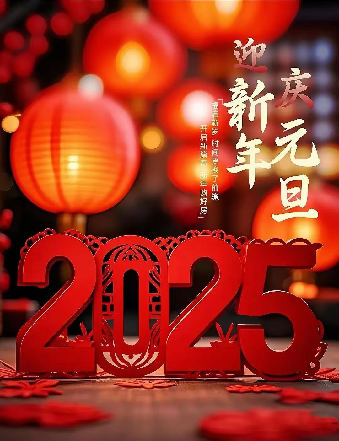 微信圖片_20241231212817.jpg
